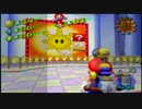 アイテム取らず敵倒さず視野狭めるマリオサンシャイン実況 part09