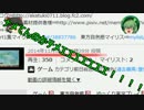【ゆっくり実況】東方自然癒　part2