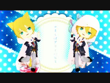 【MMD刀剣乱舞】ちっこい山姥切国広でシオカラフェス