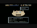 村人のパシリになる主がアクトレイザー実況プレイ part9