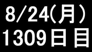 【１日１実績】盗賊　その２【Xbox360／XboxOne】