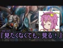 【ゆっくりＴＲＰＧ】ゆっくりこいしと掻っ攫うダブルクロスPart9.5