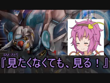 【ゆっくりＴＲＰＧ】ゆっくりこいしと掻っ攫うダブルクロスPart9.5