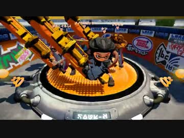 【実況】 スプラトゥーン 実況者ナワバリバトル！ わたくし視点　おまけ