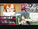 ～決闘世界線～　第34話　オフ会対戦編