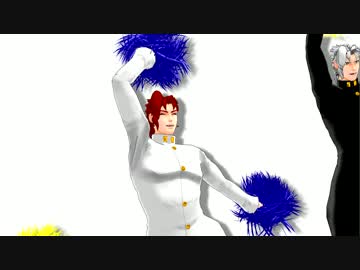 【MMD】花京院ズで STEP 【ジョジョ】