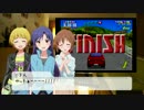 アイドルがチョロQでグランプリを目指すようです。Part2