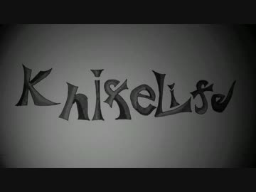 Knifelife　歌ってみた
