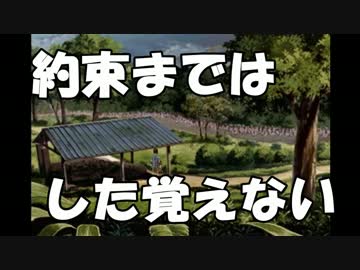 【実況】日刊　ぼくのなつやすみ　８月２５日