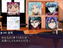 後輩達がプレイするゼアルロギアⅡ
