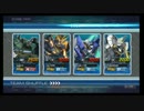 EXVSFB：ダメダメケルディムが狙い撃つ！　その376