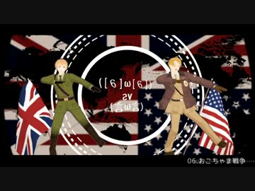 【APヘタリアMMD】ヒーローと紳士で色々踊ってみた！！