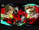 【P4U2】破壊神降臨inジョイランド鯖江　part１