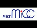 歌の後にMRT miccをつけるとこうなる