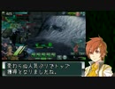 【ボーダーブレイクランキング】月刊マグメル・2015年７月号