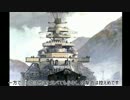 【ゆっくり解説】世界の艦船　ドイツ戦艦・重巡編【WW2】