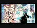 【AA5】現実逃避にワンダーランドウォーズ４２ページ目【アリス】