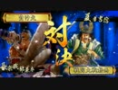 大噴火長宗我部温泉その72【正三位C】