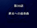 【スパロボα】スーパーロボット大戦αを初見実況プレイ Part.94