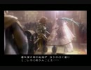 【ワンコイン実況】FINAL FANTASY XII　その１【兄妹実況】