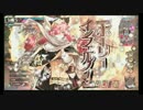 御伽の国のお話　another　二話