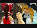 ポニテの霊夢と短髪魔理沙でいーあるふぁんくらぶ