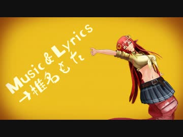 【MMDモン娘】 ミーアのシティライツ　【モデル配布】