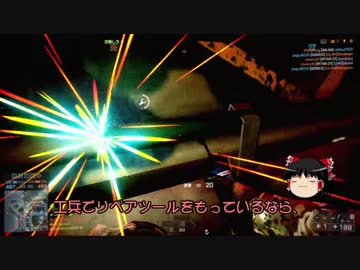 【BF4】コンクエラージで勝率53%をめざす。_Part7(後半)【ゆっくり実況】