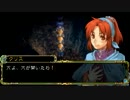 【奈良弁実況】英雄伝説III【PSP】 Part10