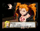 【サクラ大戦３】そうだ巴里に行こう！！【実況】part28