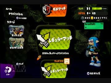 デビューはスプラトゥーン実況プレイpart24