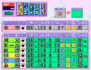 パワプロ３　久々にプレイ　第８戦　ヤクルトVS中日 2/3
