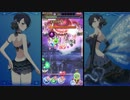 【ゴ魔乙】スコアへの挑戦ステージ【normal】