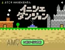 【実況】不老不死におれはなる!!!【B1F】