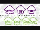 【スプラトゥーン】　3　V　S　4　その1　【タッグマッチ】