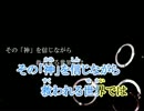 【ニコカラ】ジッタードール（off vocal)【-1】