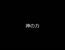 高田健志がお通りになった時の生主の反応