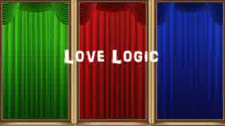【MMD刀剣乱舞】うちの投擲部隊でLove Logic