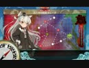 【反撃！第二次SN作戦】E-5を駆逐1秋津洲阿武隈改二雷巡3で攻略【甲作戦】