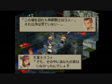 【無気力実況】ケモナータクティクス　２７匹目