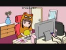 【まゆだぬき】まとまらない話20150822 その２