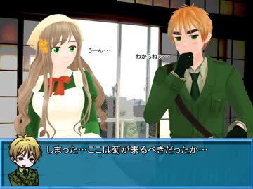 【APヘタリア】オタクが不憫と〔神話的隣人〕 ３ 【クトゥルフ神話TRPG】