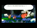 初実況（ほぼプレイ動画）マリオストーリーpart9