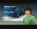 くりんくの遊び部屋　007　頭文字Ｄ ＥＳ (PS3)　１５日目-０２