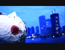 【初音ミクオリジナル曲】夜がくる / マーヴェラス川越 【実写MV】