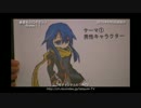 【泰勇気のロボ生っ！〜Brave〜】アーカイブその5・伝説の第2回「企画のコーナー」