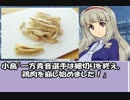 アイドルグルメガチバトル２　貴音VSやよい　「麺」対決