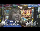 デッド オア アライブ 第396話(3/4)