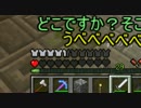【Minecraft】 弦巻さんの私利私欲craft2 Part4 【VOICEROID実況プレイ】