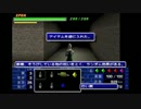 [カズマ]トバル２[実況]パート１７